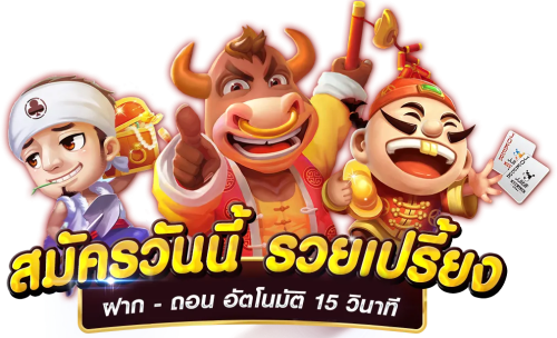 ufafox เดิมพันครบวงจร เปิดมิติใหม่ทุกการเดิมพัน